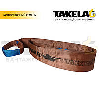 Буксирувальний трос БР 91 (петля-петля) 45 т.