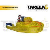 Буксирувальний трос БР 64 (петля-скоба) 25 т.