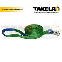 Буксирувальний трос БР 34 (петля-скоба) 8 т.