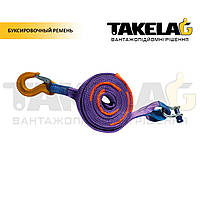Буксирувальний трос БР 26 (гак-скоба) 5 т.