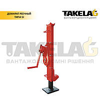 Домкрат рейковий типу SJ 3т