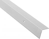 Планка алюминиевая угловая для ступеней 35 мм х 35 мм, длина 90 см, Серебро