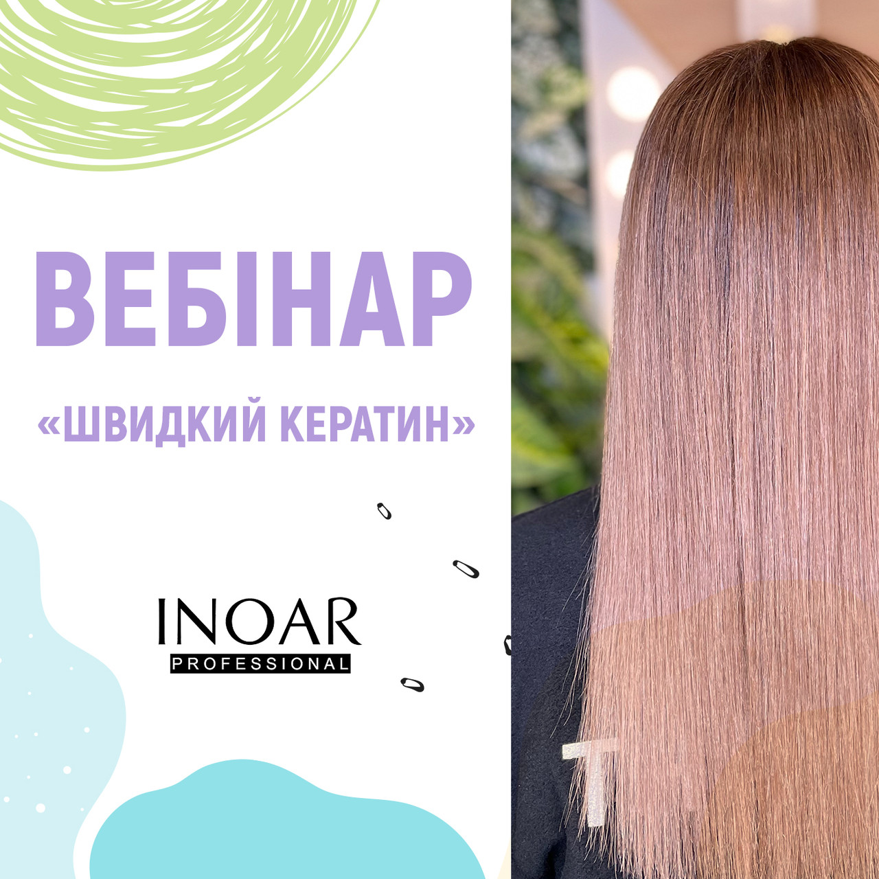 Вебінар «Швидкий кератин» від Inoar та Mar Negro