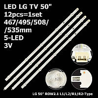 LED підсвітка LG TV 50" LG 50" ROW2.1 Rev 0.4 1 L1-Type 6916L-1241A L2-Type 6916L-1272A LC500DUG-JFR1 12шт.