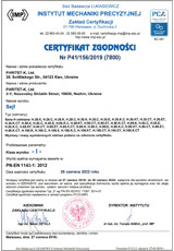 Сертифікат IMP PN-EN 1143-1 клас 1