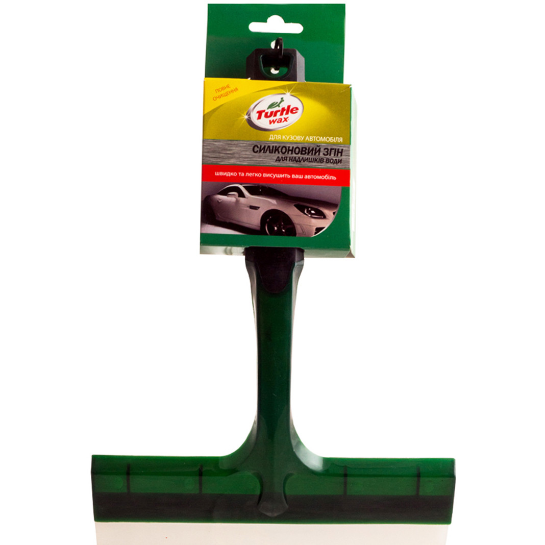 Силіконовий згін для надлишків води Turtle Wax, 285 x 210 мм, фото 1