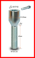 Болт колесный под внутренний 10-гранник М12x1.25x45мм Конус для узких отверстий в диске (Удлиненный)
