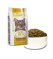 Комплексный сухой корм для котов выведение шерсти Anti Hairball ACTI-CROQ 2кг Испания кет чау