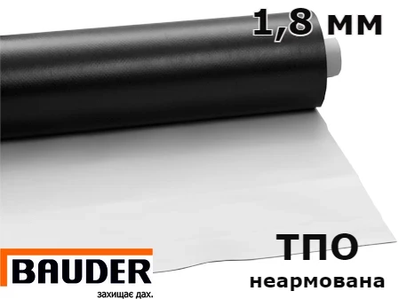 ТПО мембрана неармована Bauder THERMOFIN F18 TL Баудер, фото 1