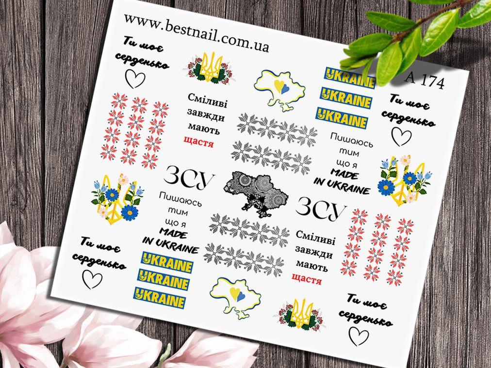 Слайдер-дизайн A-174, фото 1