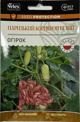 Насіння огірка Паризький корнішон білий 50шт ІНКР. ТМ ВЕЛЕС, фото 1