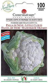 Капуста цвітна Палла ді Неве 100 шт (СМ)
