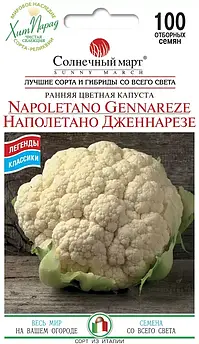 Капута Наполетано Дженнарізе 100 шт (СМ)