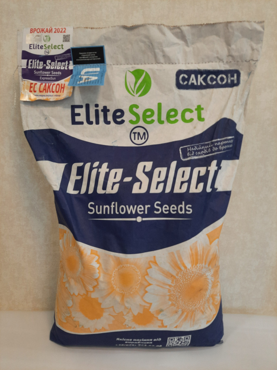 Соняшник під Євролайтінг (ЄС Імібор). Насіння соняшника Имибор "Еліта Селект" 50ц/га. Фракція Стандарт Плюс, фото 1
