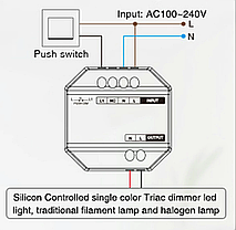 Радіодимер реле Mi-Light RF 1.36A 2.4GHz+TRIAC 220V ТК-1С, фото 3