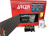 Дизельний генератор Arken ARK8500 Q (6 кВт) двигун Perkins, фото 3