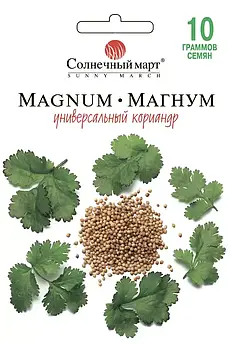 Коріандр Магнум 10 гр (СМ)