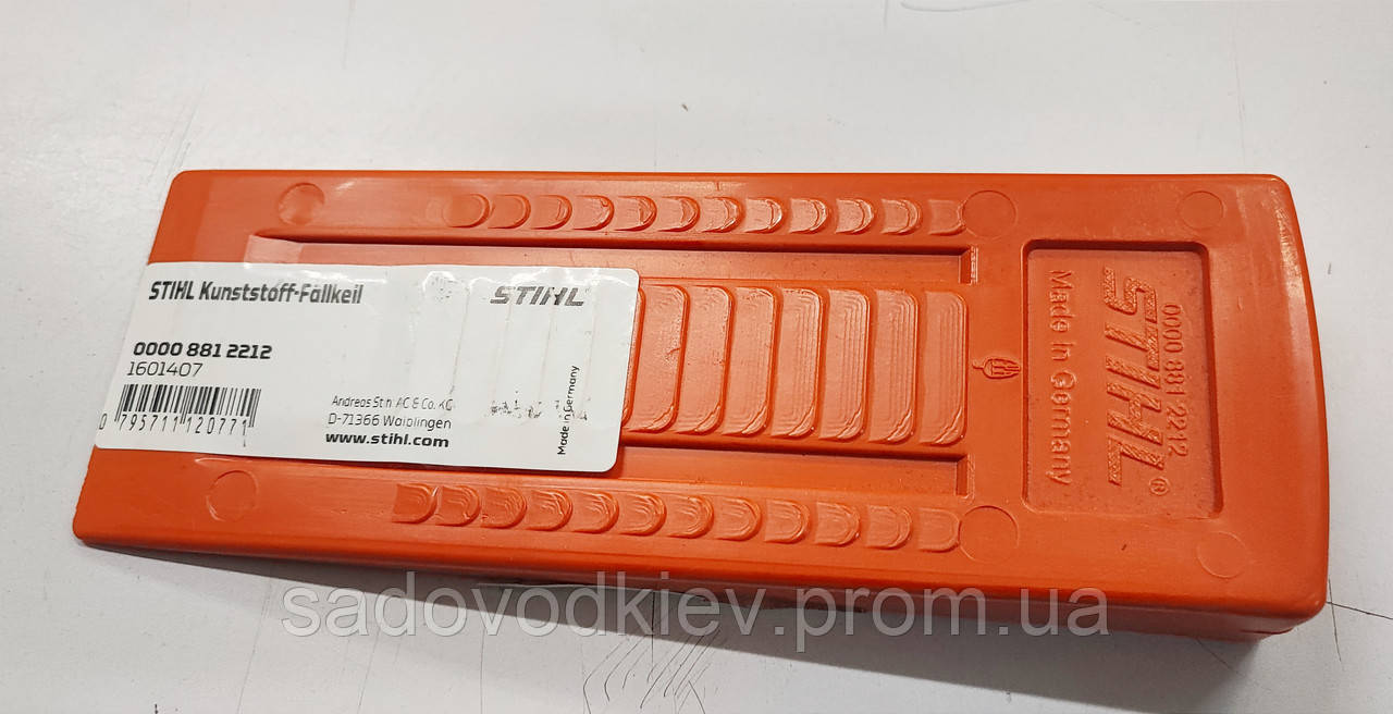 Клин для Валки Дерев Stihl, Пластиковий, 19 См (00008812212) — Купити ...