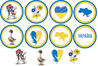 Вафельна картинка Українська символіка