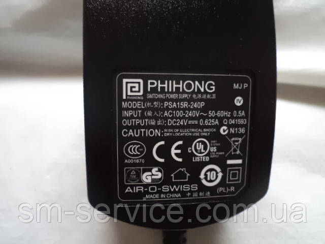 блок питания для увлажнителя 110-240V 0,5A DC24V 0,625A: продажа, цена ...