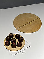 Маленька кругла дерев'яна підставка під торт, для десертів