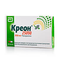 Креон 25000 300 мг капсулы №20 | Сравнить цены и купить по акции со ...