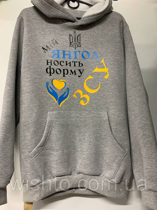 Худі жіноче з принтом "Мій янгол носить форму ЗСУ"