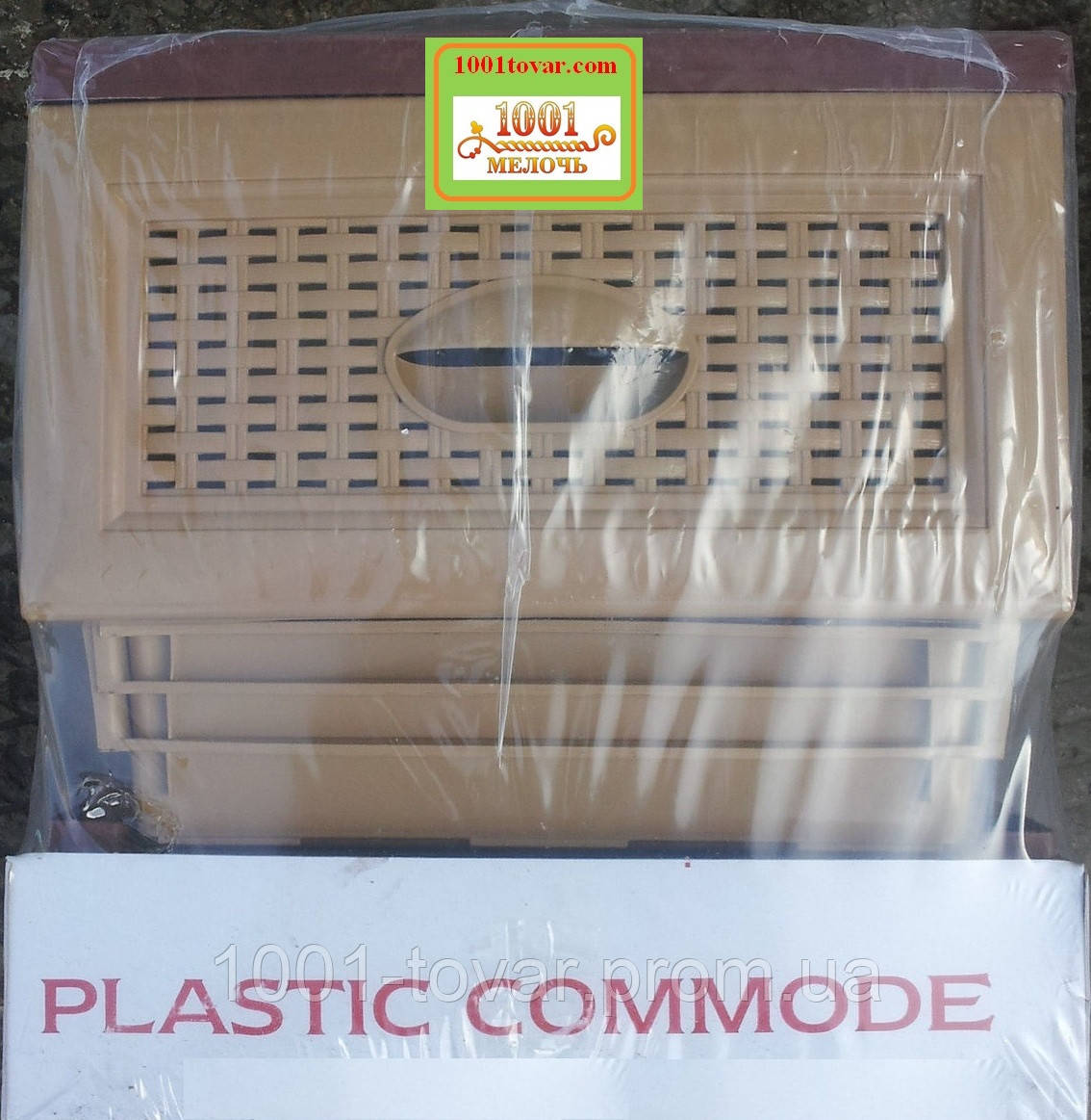 Комод пластиковий бежево-коричневий Plastic Commode