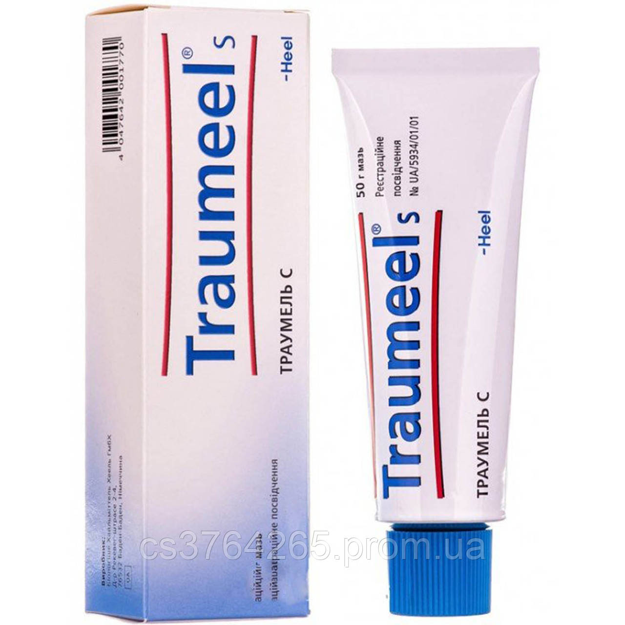 Купить ТРАУМЕЛЬ С МАЗЬ 50Г, цена 427.24 грн — Prom.ua (ID#1727294009)