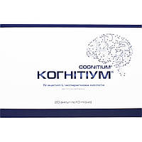 КОГНИТИУМ Р-Р ПЕР.10 МЛ АМП#20