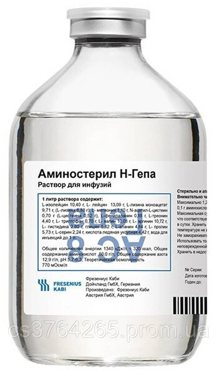 Аміностеріл Н-Гепа р-н д / інф. 500мл фл. N10, ціна 3806.67 грн — Prom ...