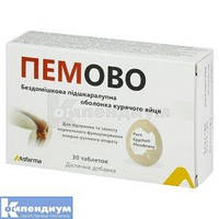 ПЕМОВО ТАБЛЕТКИ #30