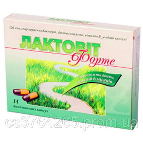 ЛАКТОВИТ ФОРТЕ КАПС.#14(7Х2), цена 206.43 грн — Prom.ua (ID#1727297269)