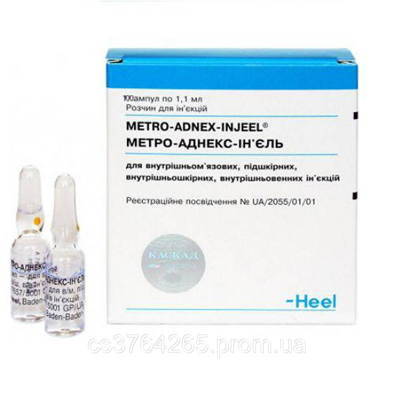 Метро-Аднекс-инъель Раствор для Инъекций Ампулы По 1.1 Мл, 100 Шт ...