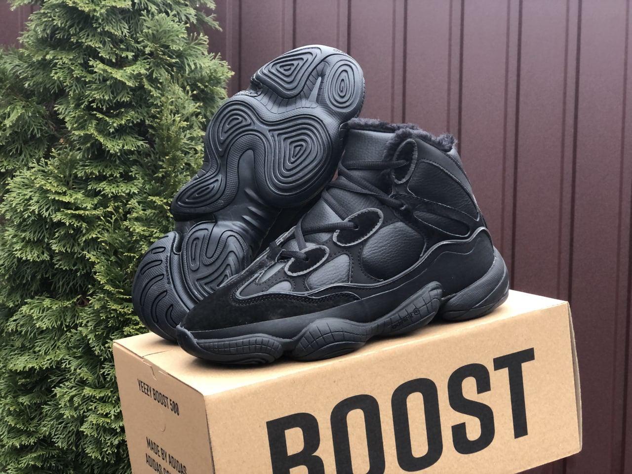 Yeezy boost shop 520