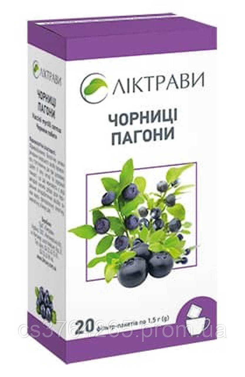 ЧЕРНИКИ ПОБЕГИ 1.5Г Ф-П #20 — Купить Недорого на Bigl.ua (1727299428)