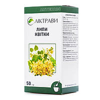 ЦВЕТКИ ЛИПЫ 50Г