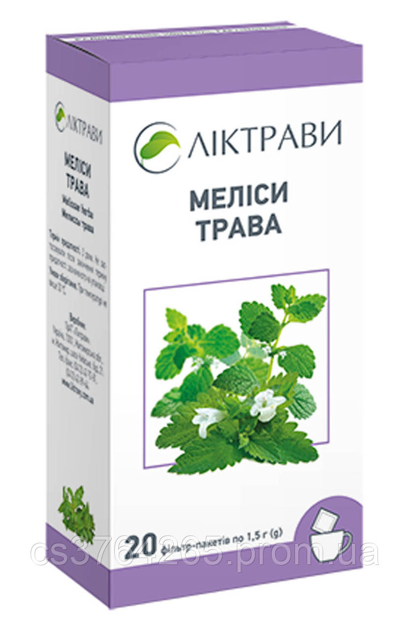 МЕЛИССЫ ТРАВА 1.5Г Ф-П #20 — Купить Недорого на Bigl.ua (1727308097)