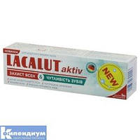 Лакалут актив Захист ясен & Чутливість зубів зубна паста 75 мл