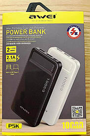 Універсальна мобільна батарея Awei P5K, Power Bank 2 USB.