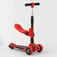 Трехколесный самокат с сиденьем 2в1 Best Scooter MAXI ST-18003 Красный, складной руль от 69 до 79 см