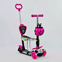 Самокат 5в1 трехколесный детский Best Scooter 62310 Розовый, с сиденьем, корзинкой, родительской ручкой