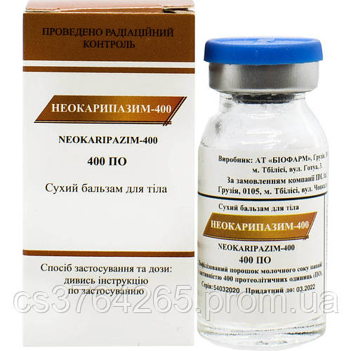 Бальзам сухой при остеохондрозе Неокарипазим-400, 10 мл (ID#1727312978 ...