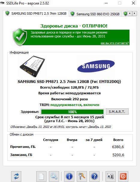 Качественный 2.5 SSD диск 128GB Samsung 871 Series SATA 3 до 550 мб\с - фото 3 - id-p1070977382