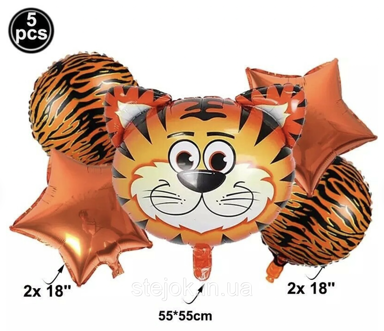 Набір куль для вечірки в стилі сафарі 5в1, тигр, фото 1