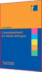 Collection F: L'enseignement en classe bilingue. Книга з методології викладання французької мови