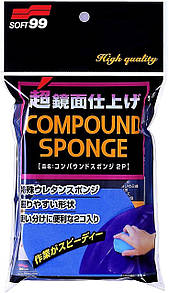 Soft99 Compound Sponge 2p Губки для ручного полірування