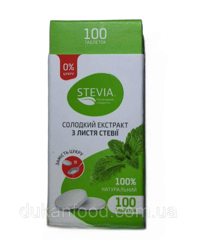 Сахарозаменитель Стевия (таблетки), Stevia, 100 шт, 1:1 - фото 1 - id-p1711074195