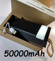 ❤️Потужний Power Bank з вбудованим ліхтариком на 50000mAh,повер банк, портативний зарядний пристрій