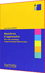 Collection F: Manières d'apprendre. Книга з методології викладання французької мови